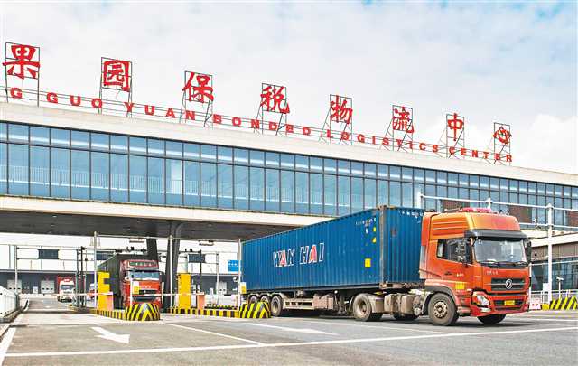 重庆果园保税物流中心(B型) 一季度实现进出口总额4.37亿元